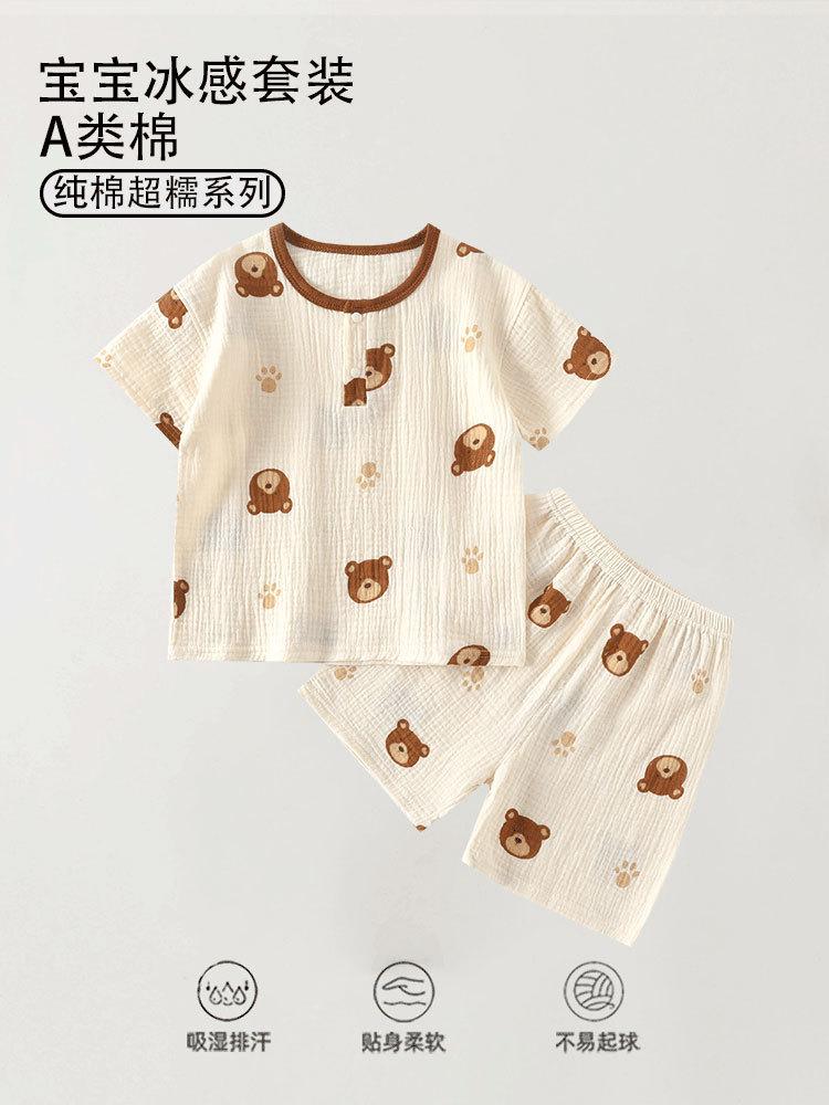 Children's summer thin set for new born to go out