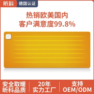 昕科加热垫发热鼠标垫桌垫办公室暖手垫子鼠标电加热暖桌宝暖桌垫