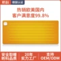 昕科办公室发热电加热暖桌