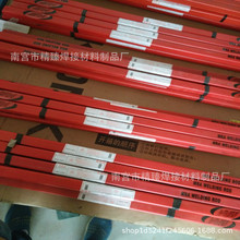 ��MRAģ�ߚ廡���zH13 SKD61 SKD11��Ӳ�����a���z CUS��~���z