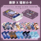 H type wild laser photo cards 55 pieces/box
