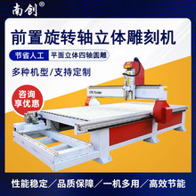 1325木工圆雕立体雕刻机小型全自动数控广告切割机器亚克力泡沫木