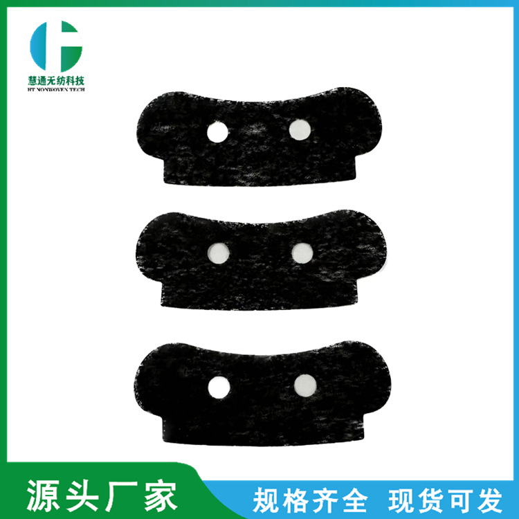 止鼾器活性炭过滤棉 止鼾呼吸器过滤无纺布 电动止鼾器呼吸滤网