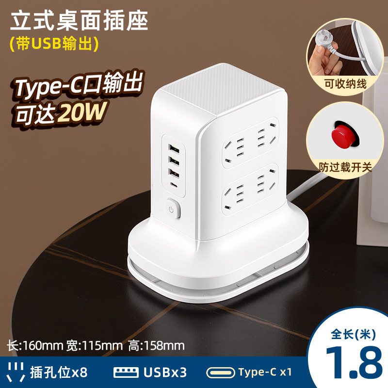 Toma de carga inalámbrica tridimensional con carga rápida USB hogar estudiante dormitorio enchufe tablero poroso multifunción enchufe