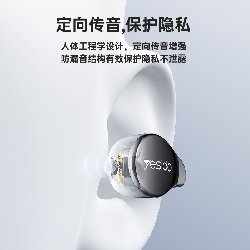 yesido无线蓝牙耳机 夹耳式气骨传导入耳长续航运动蓝牙无线耳机|undefined