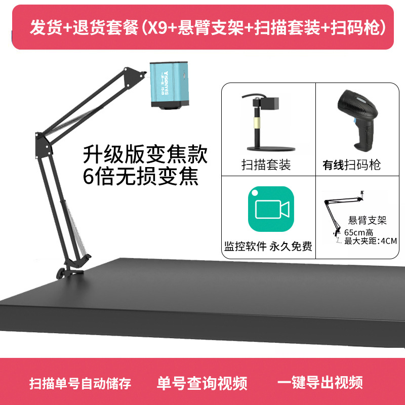 Cámara Web Inteligente 4K de Alta Definición con Enfoque Automático para Inspección y Embalaje image 12