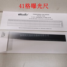 ����ԭ�a41���ع�� STOUFFER ����Ƭ�y��Ƭ�yԇ�� ���ݴ��N