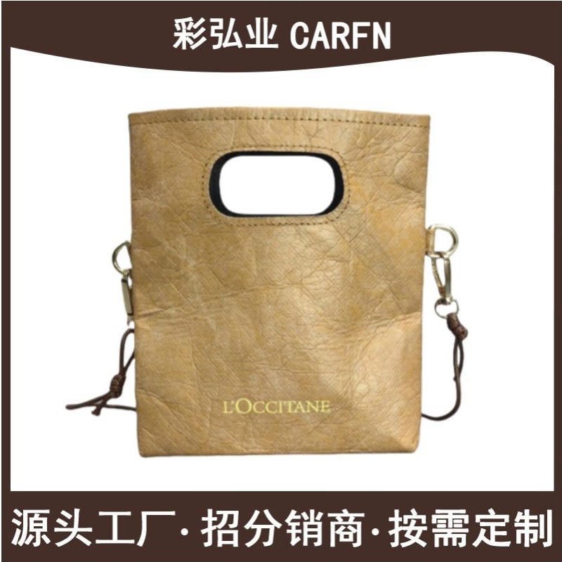 ���Ҷ��ư����Ĵ��Ű�ֽ��ˮϴ���ֻ�Tyvek��б���������Ʒ��