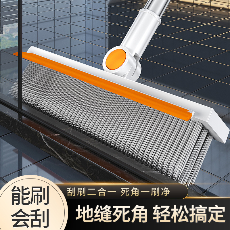 卫生间刷地刷子刮水一体厕所清洁刷瓷砖浴室二合一长柄硬毛地板刷