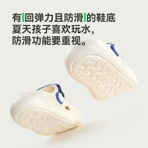 Happy Mary Children's Slippers Baby Hole Shoes Summer Unisex Kids Wang Wang Team Hole Shoes Anti-slip Cool Slippers