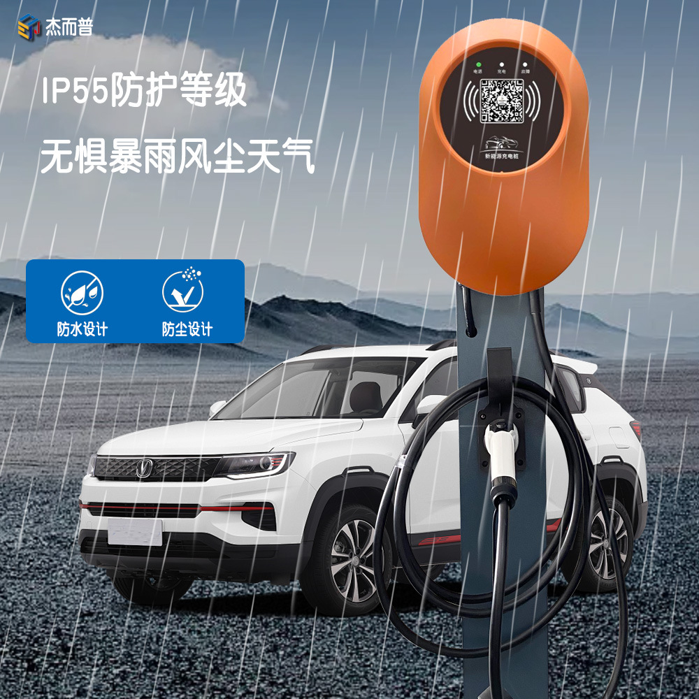 �ܶ���7KW���׮���꽻�����վ���ǵ���˹��ͨ�õ綯�����ǹ