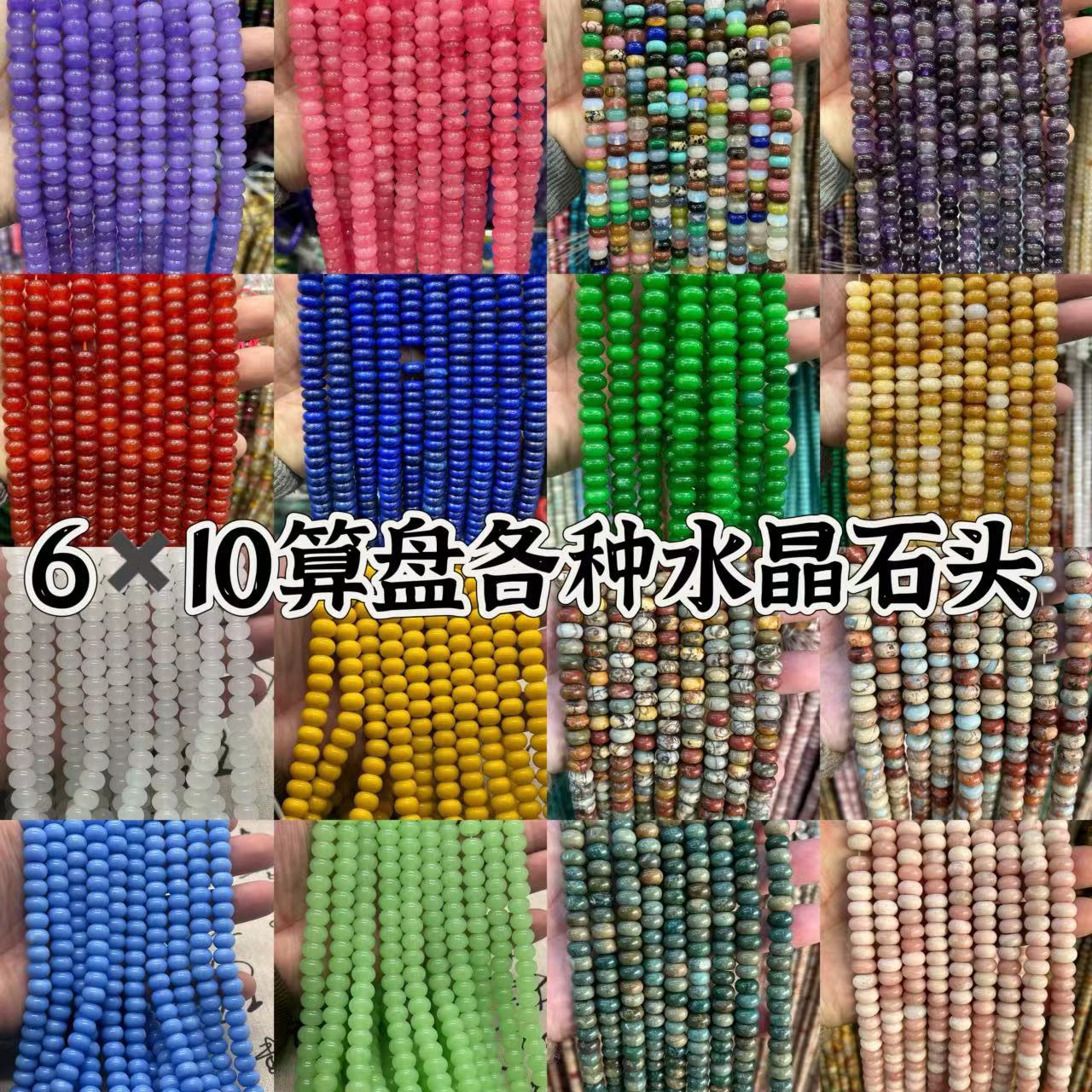 Factory Direct Sale 6*10 Abacus Natural Stone Crystal Agate Glass Clothing Accessories Button DIY Accessories Wholesale