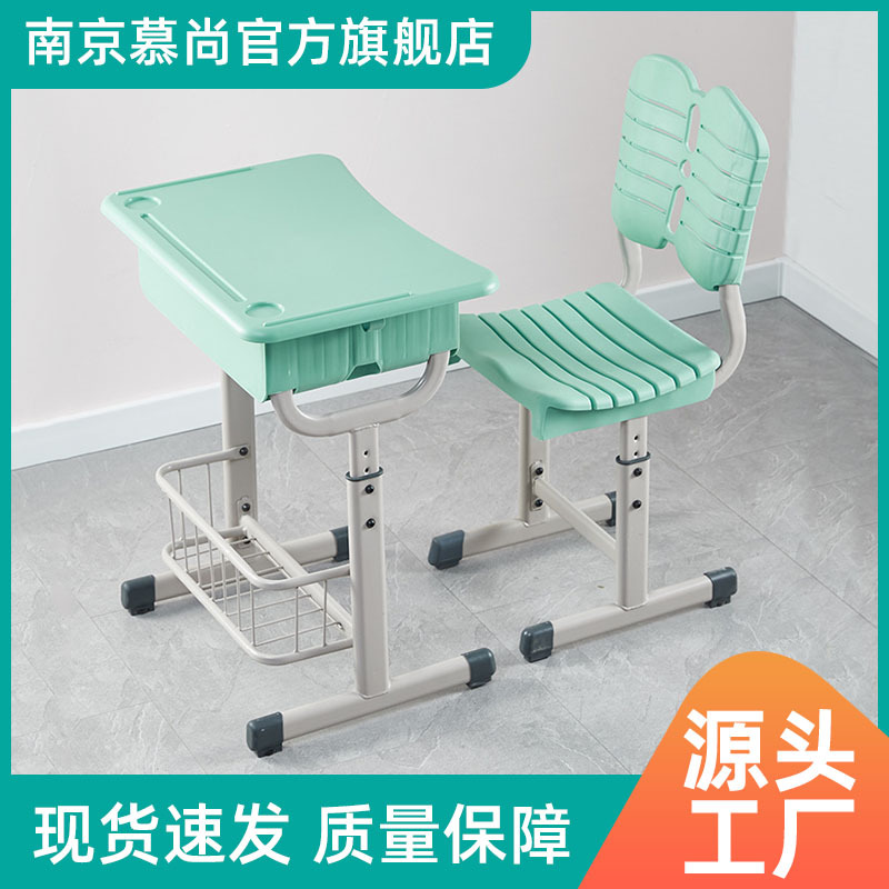 School desks and chairs Primary and secondary school students can upgrade lunch breaks to learn the desk of single and double plastic tutoring class classroom office desks