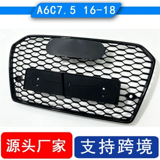 适用于奥迪A6 S6 C7 2016 2017 2018款RS6风格前网状蜂窝格栅
