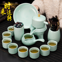 青瓷懒人茶具套装家用石磨泡茶壶功夫茶杯时来运转半自动冲茶器