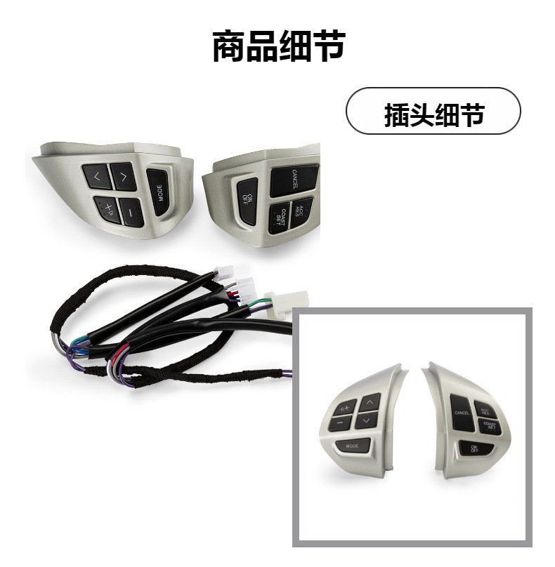 8602A008 8701A087 Is Suitable for Mitsubishi Lancer Right Steering Wheel Cruise Button