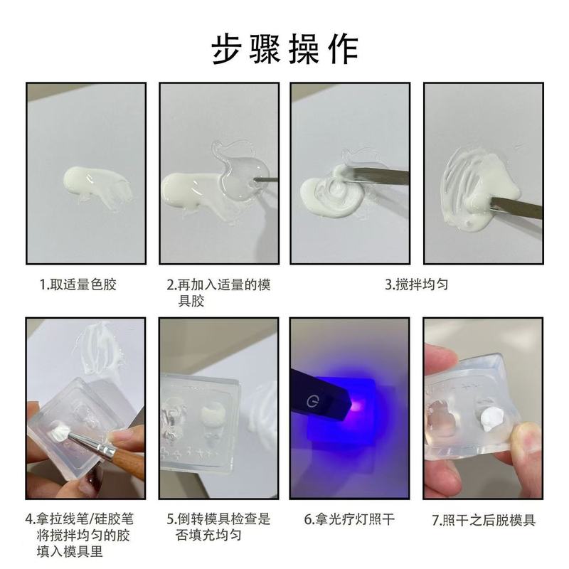 漫画弓ネイルアートデコレーションシリコーン型三次元レリーフ DIY 接着剤 UV 接着剤彫刻型交換モデル|undefined