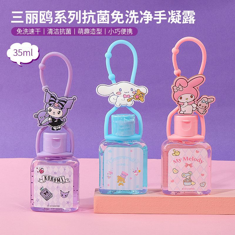 SANRIO KULOMI ڵ  ڵ Ŭ ޴ ҵ