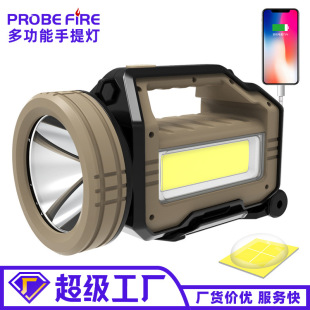 Cross-border new P90 flashlight flood control xenon lamp fishing high-power portable outdoor rechargeable Searchlight