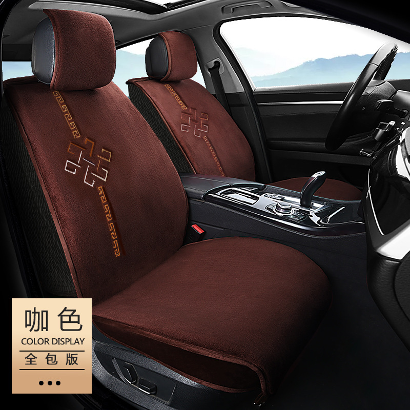 Wool pad – Qìchē Cover - coffee-color-full-cover
