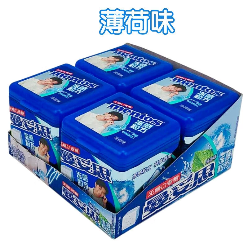 曼妥思 Chewy inflatable sugar crispy soft heart beads mint 37g*15 pieces of cola bubble gum mix and match flavor