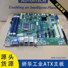 AIMB-723研华工业主板AMDRyzen7000/DP/HDMI/VGA四个DIMM插槽工控