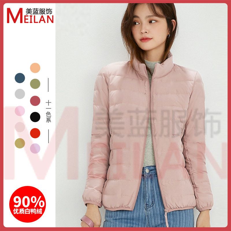 90 velvet women's stand collar seamless lightweight down jacket women's short large size wholesale Pinghu down jacket women's high-end jacket