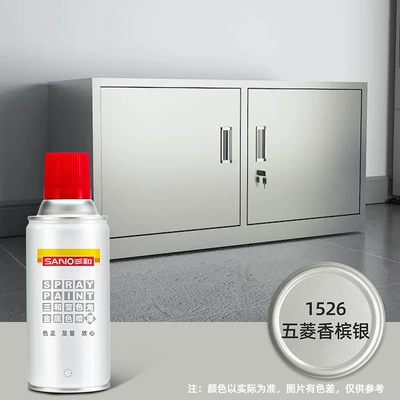 Color Change Furniture Repair Self-Spraying – Avtomobil boyası - metallic-texture-1526-wuling-champagne-silver-350ml-spray-paint