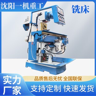 X6436�f�ܻ��D�^㊴� ��Ƕ�������ԃ��� �๤����ټӹ�