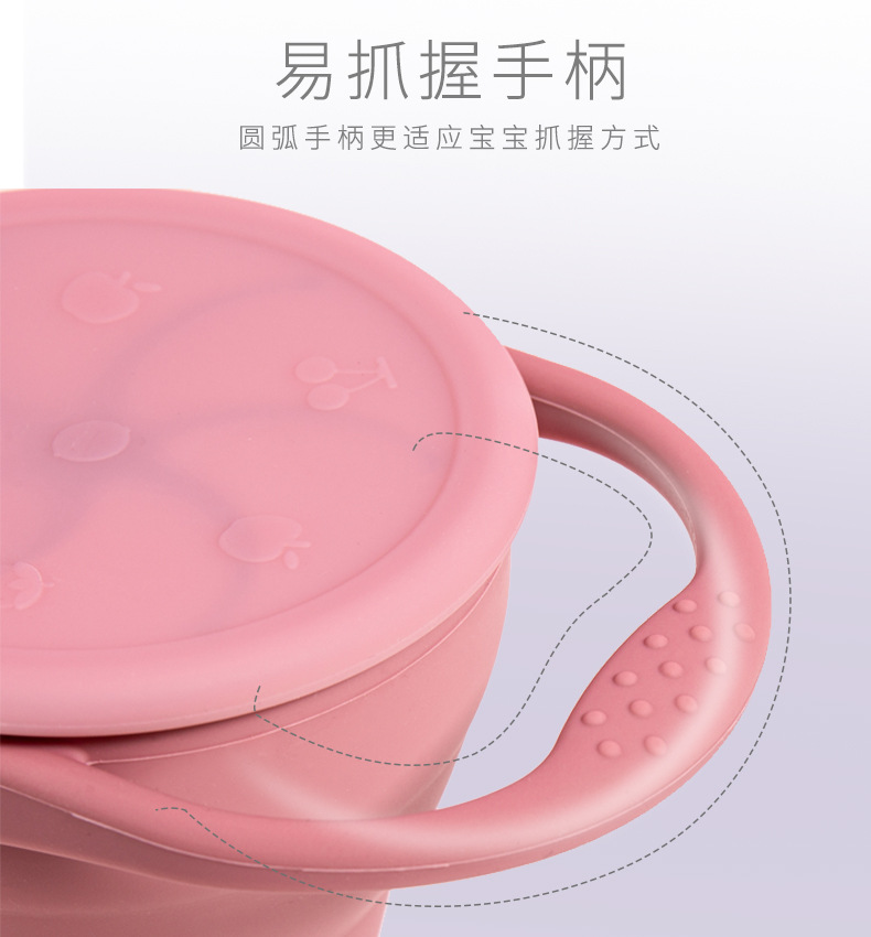 便携折叠零食杯新款_5