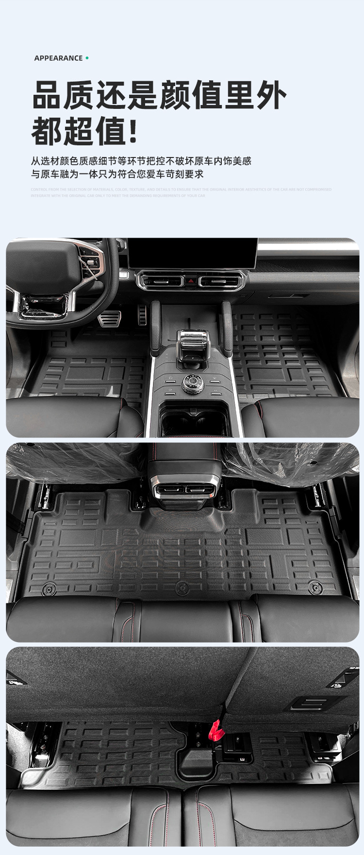 Suitable for 23-26 Models of Jetour Traveler/Shanhai T2 Car Floor Mats Tpe Floor Mats Trunk Mat