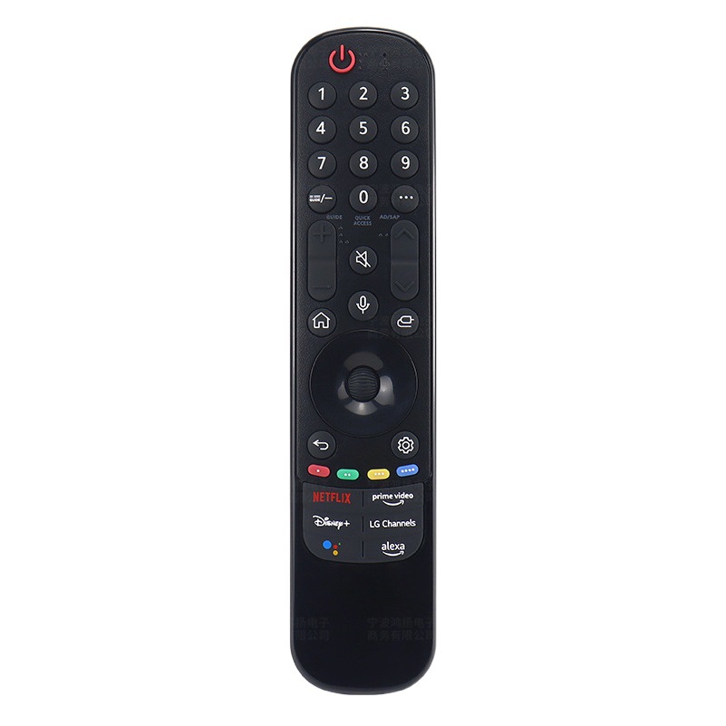 鴻揚はLGテレビの音声リモコンAN-MR21GAを適用します。