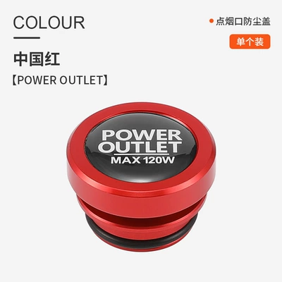 Cross-border metal car cigarette lighter dust plug safety protection cover socket Jack head Anti-electric shock car supplies Universal (Siqaret yandırıcısı) - metal-cigarette-lighter-dust-cover-metal-red-power