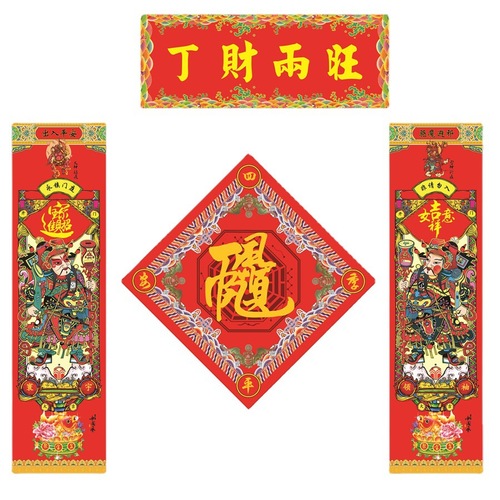 2024 Dragon Year Door Couplets National Trend Gift Spring Festival Couplets Fortune Character Door Sticker New Year Pictures Wholesale Good Fortune Couplets Happy Couplets