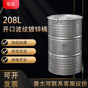 �A����Ͱ�S�����l170kg�_����\�����Ӻ���l�y���FͰ������208l