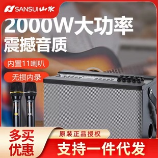 SANSUI/Shanshui SS190 Outdoor Guitar Audio with Bluetooth Square Dance K Song Musical Instrument Sound Card Speaker Portable