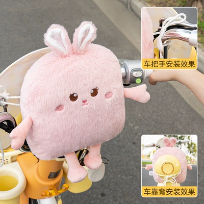 Baby Cartoon Cute Creative — Elektromobil üçün bamper qoruyucu yastıqlar