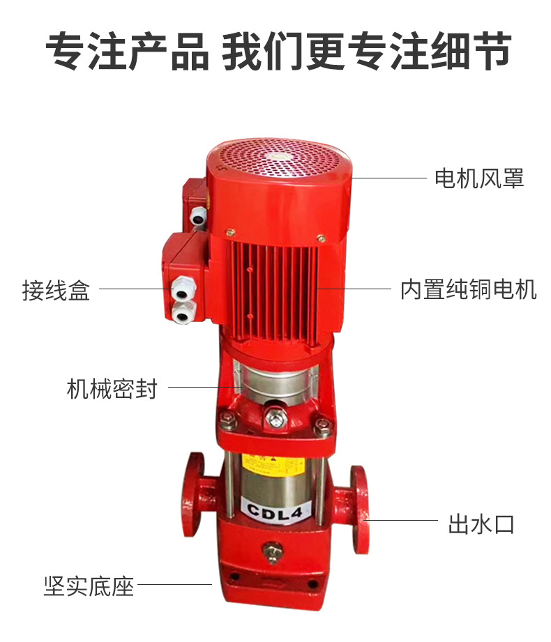 消防泵_10