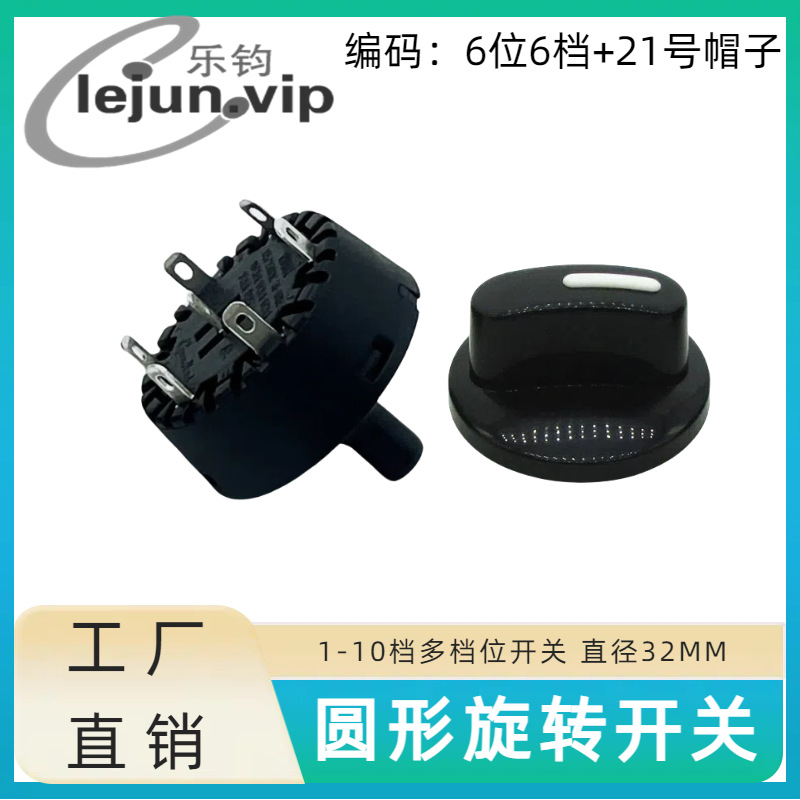 �־��Ƽ�����λ��λ��Դ��������ת����ת����6λ6����21��ñ��