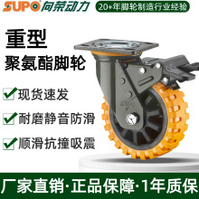 SUPO��s�f��݆PU�۰���4��5��6��8�������o��������ĥ�x܇�_݆