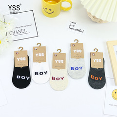 兒童襪子懿雙雙夏季網眼薄款韓版字母隱形襪精梳棉硅膠防脫寶寶襪
