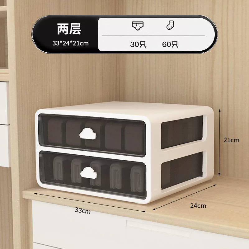 Storage box, underwear, universal socks, three-in-one