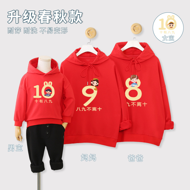 후드가 달린 얇은 빨간색