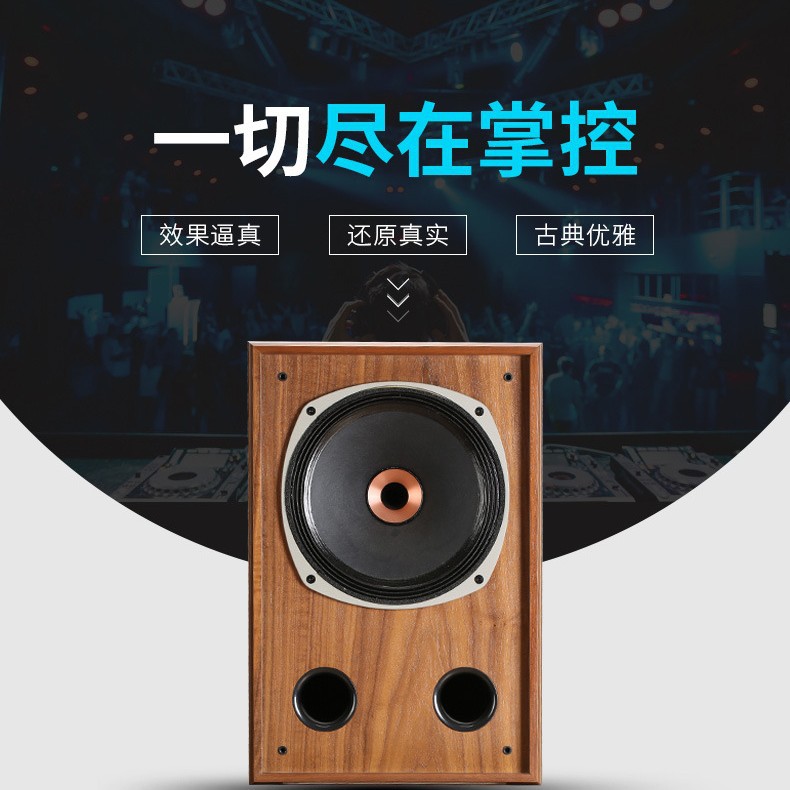 Factory Direct sales Oni Road audio HIFI fever coaxial speaker home living room family Audio 2.0 audio