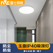 ��ʿ����LED��픟����s�����^����N�����̨�����÷��x���m ��P