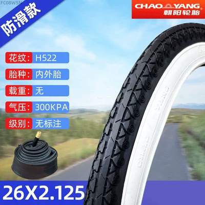 Tire Bicycle – Non-industrial tires - 26x2125-chaoyang-tire-inner-tube