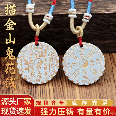 【源头工厂】仿古银描金山鬼吊坠多规格合金项链随身风水挂件现货|ru
