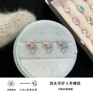 316L钛钢环形爱心十字架耳骨钉设计感耳钉小众百搭穿刺耳洞耳饰
