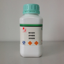 现货 南试牌 肉桂酸钾 苯丙烯酸钾 色谱试剂 生产厂家 16089-48-8
