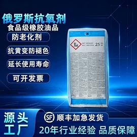 分散剂;抗冲击剂;偶联剂